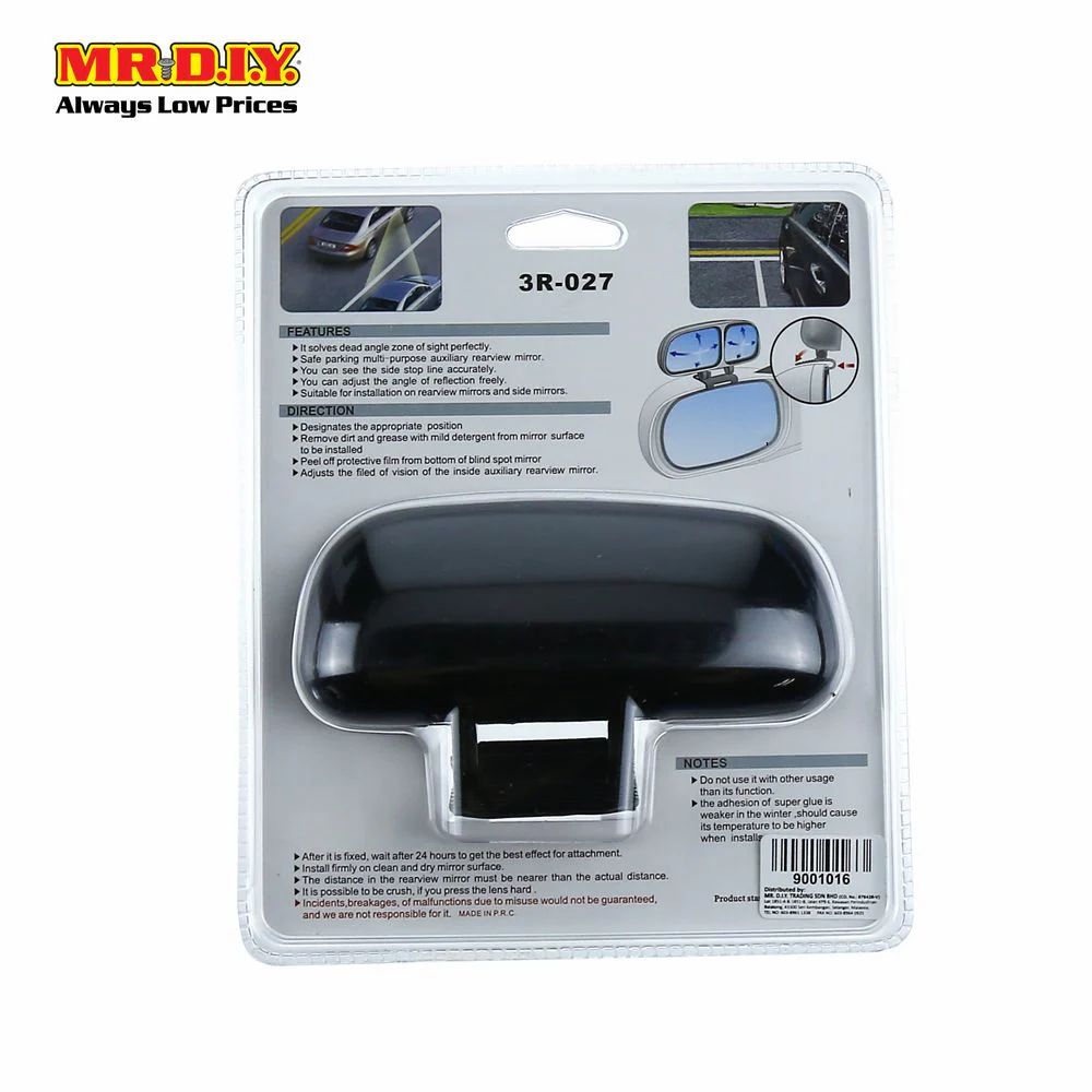 3R Blind Spot & Parking Mirror - Image 3