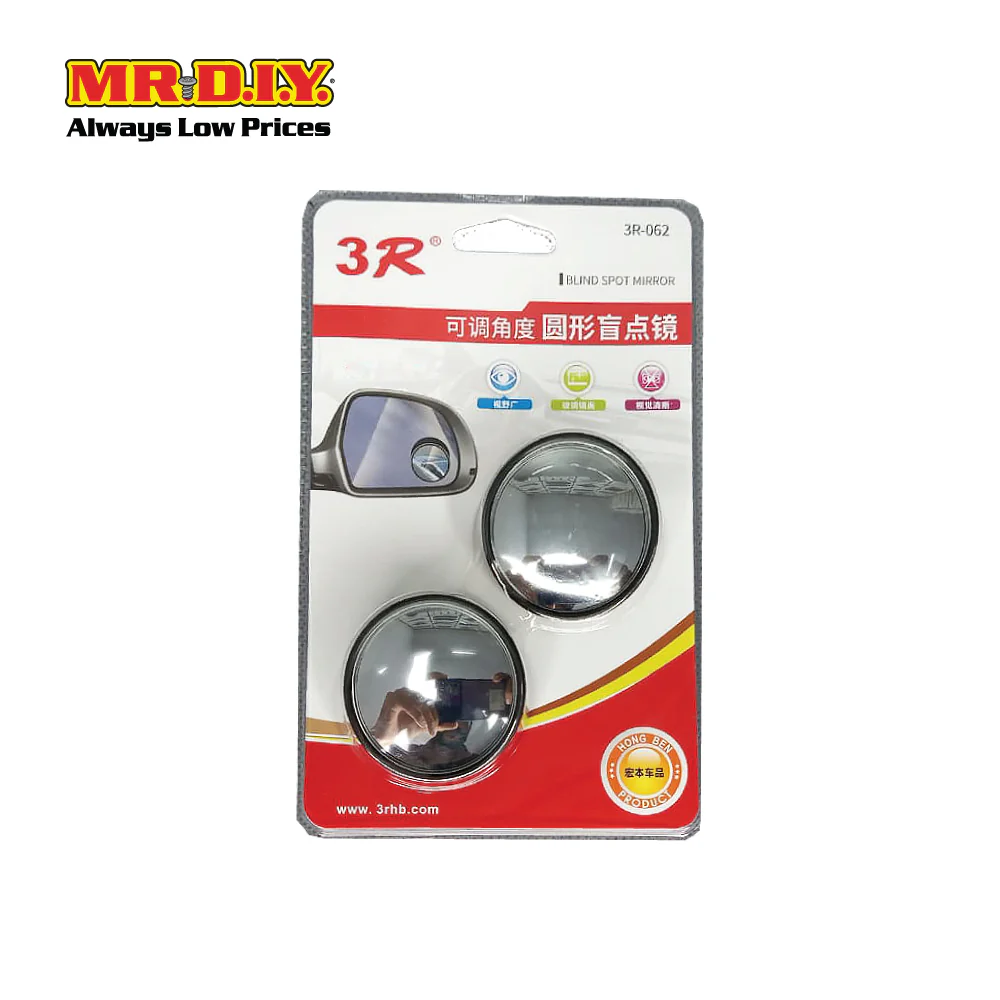 3R Car Round Shape Blind Spot Mirror - Image 4