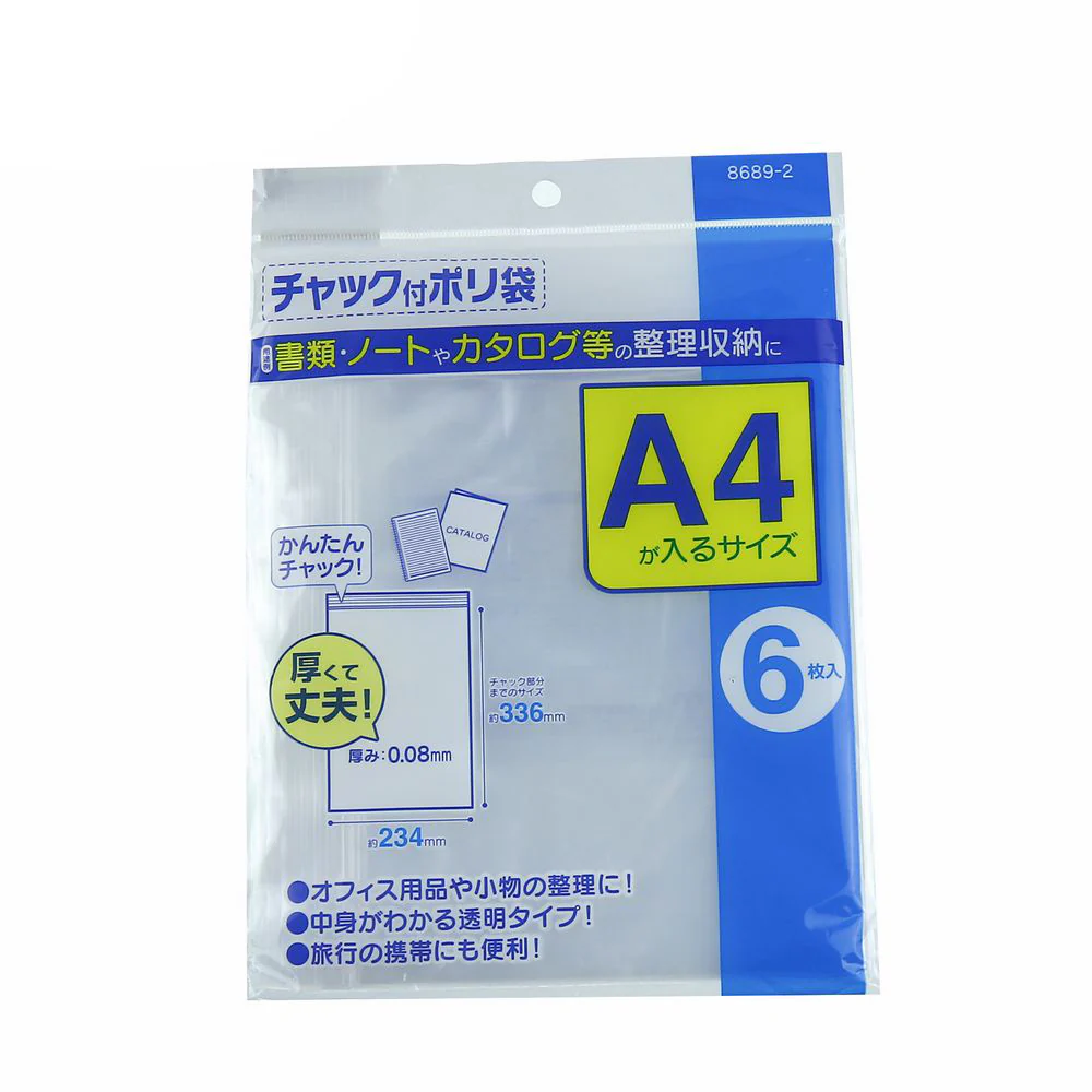 A4 Seal Plastic 6PCS 33.6CM x 23.4CM - Image 4