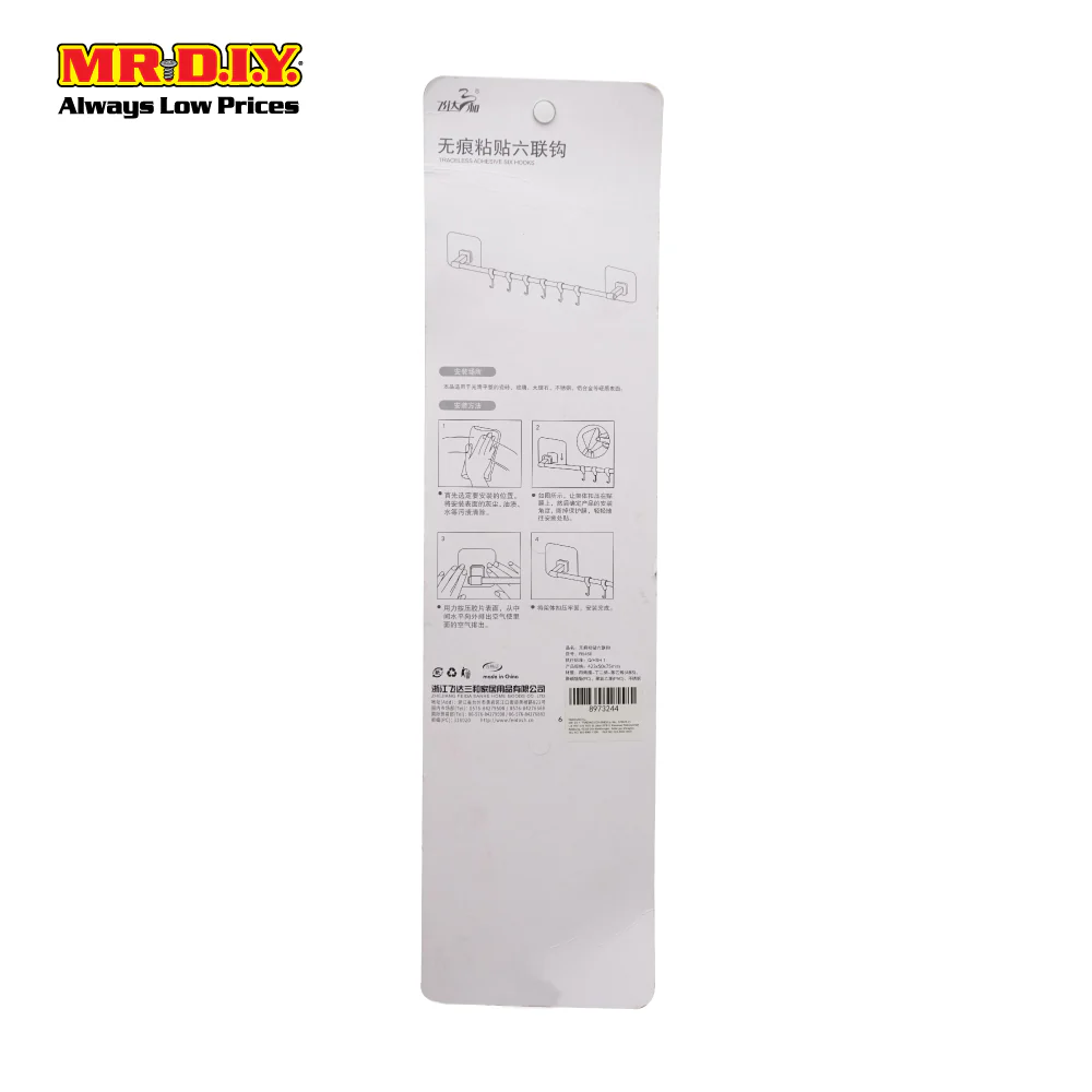 Adhesive Bar with Six Hooks - Image 3