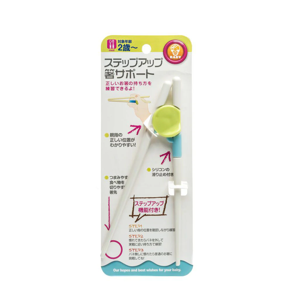 Children's Training Chopsticks - Image 7