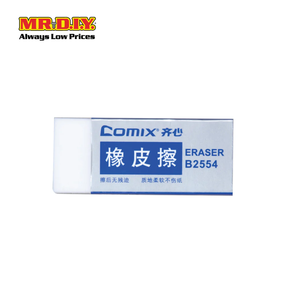 (MR.DIY) COMIX Soft White Eraser (45 pieces) (42 x 17 x 10mm) - Image 2