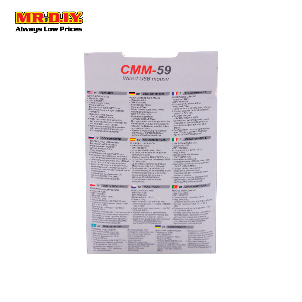 CROWN Wired USB Mouse CMM-59 1000DPI - Image 4