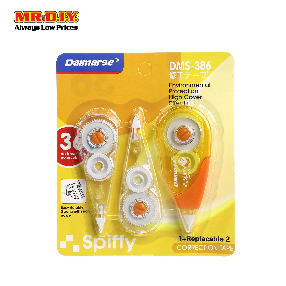 DAIMARSE Correction Tape DMS386 (1+2 pcs)