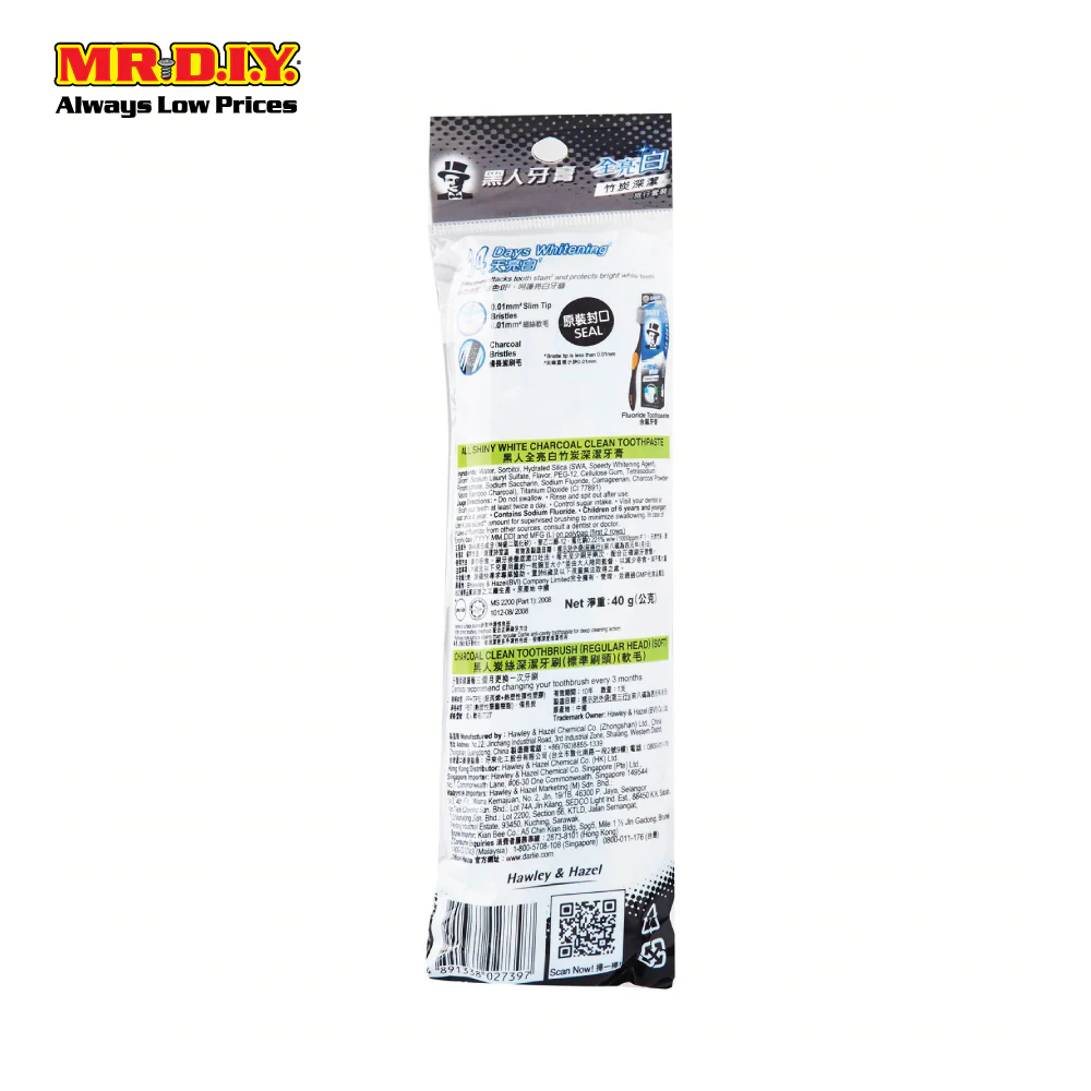 (MR.DIY) DARLIE All Shiny White Charcoal Travel Kit (40g) - Image 2