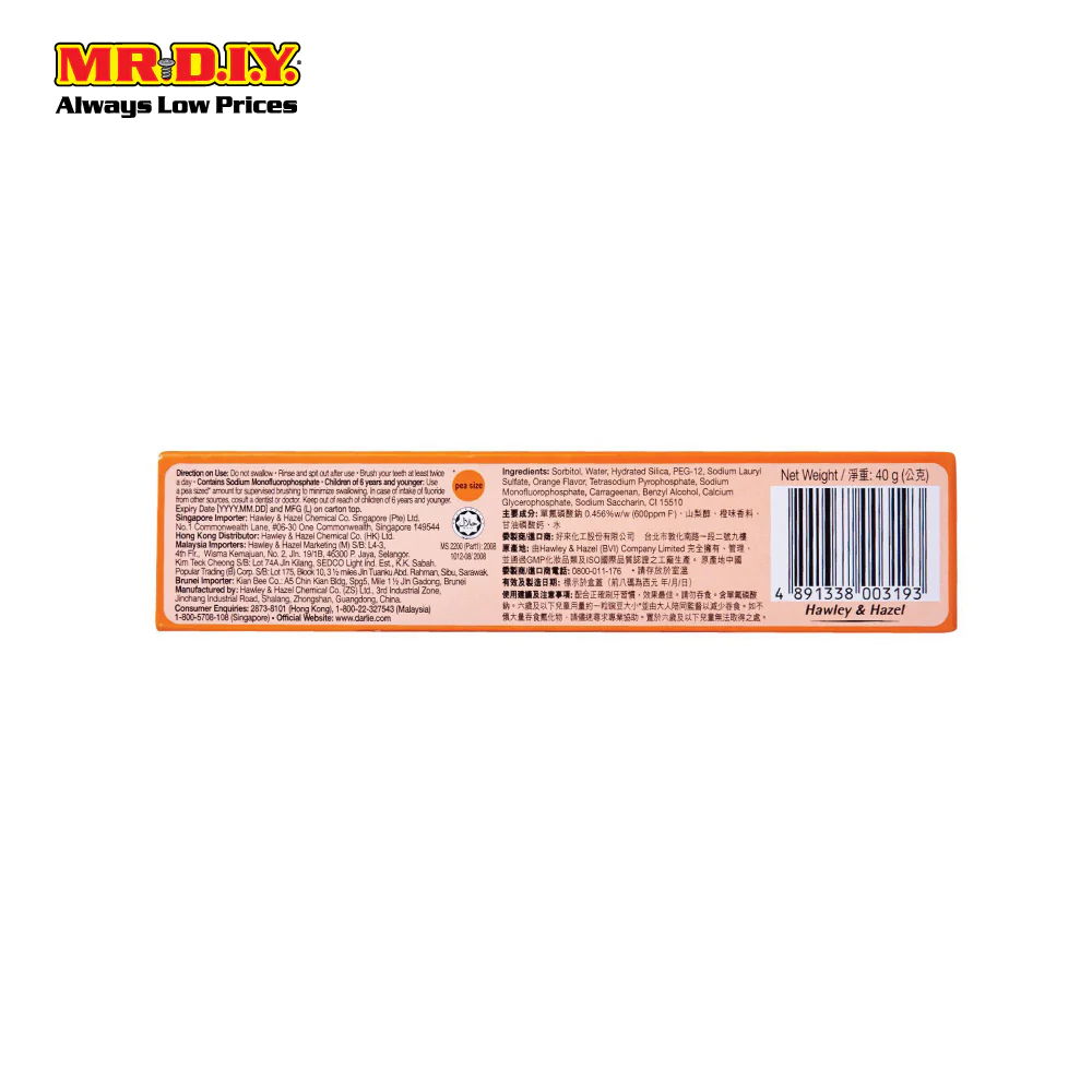 DARLIE Value Pack Bunny Kids Orange Toothpaste (2pcs x 40g) - Image 3