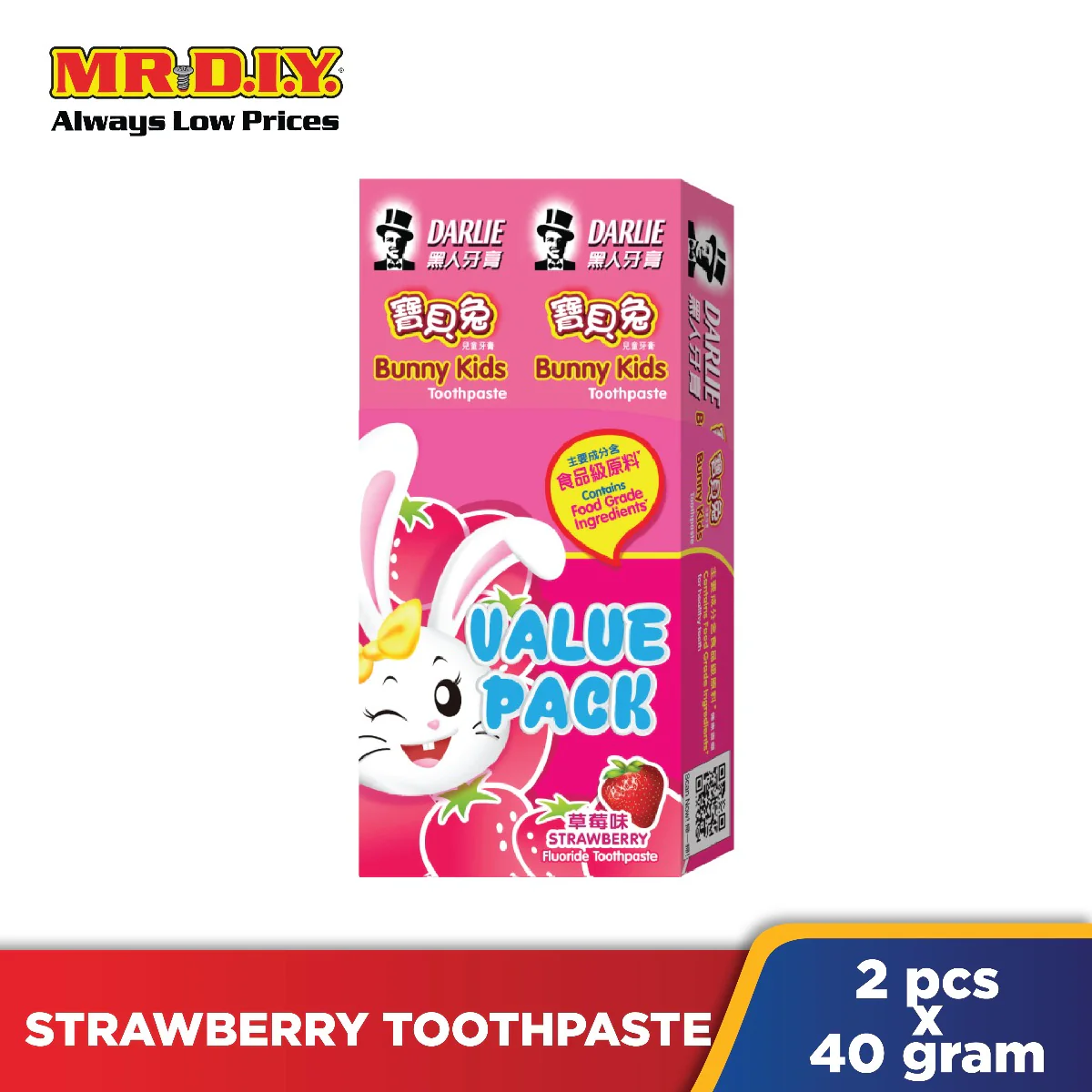 DARLIE Value Pack Bunny Kids Strawberry Toothpaste (2pcs x 40g) - Image 5