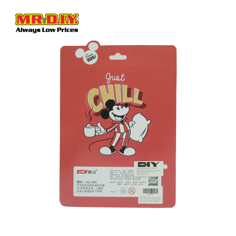 DISNEY Mickey 7-in-1 Stationery Set for Student - Image 2