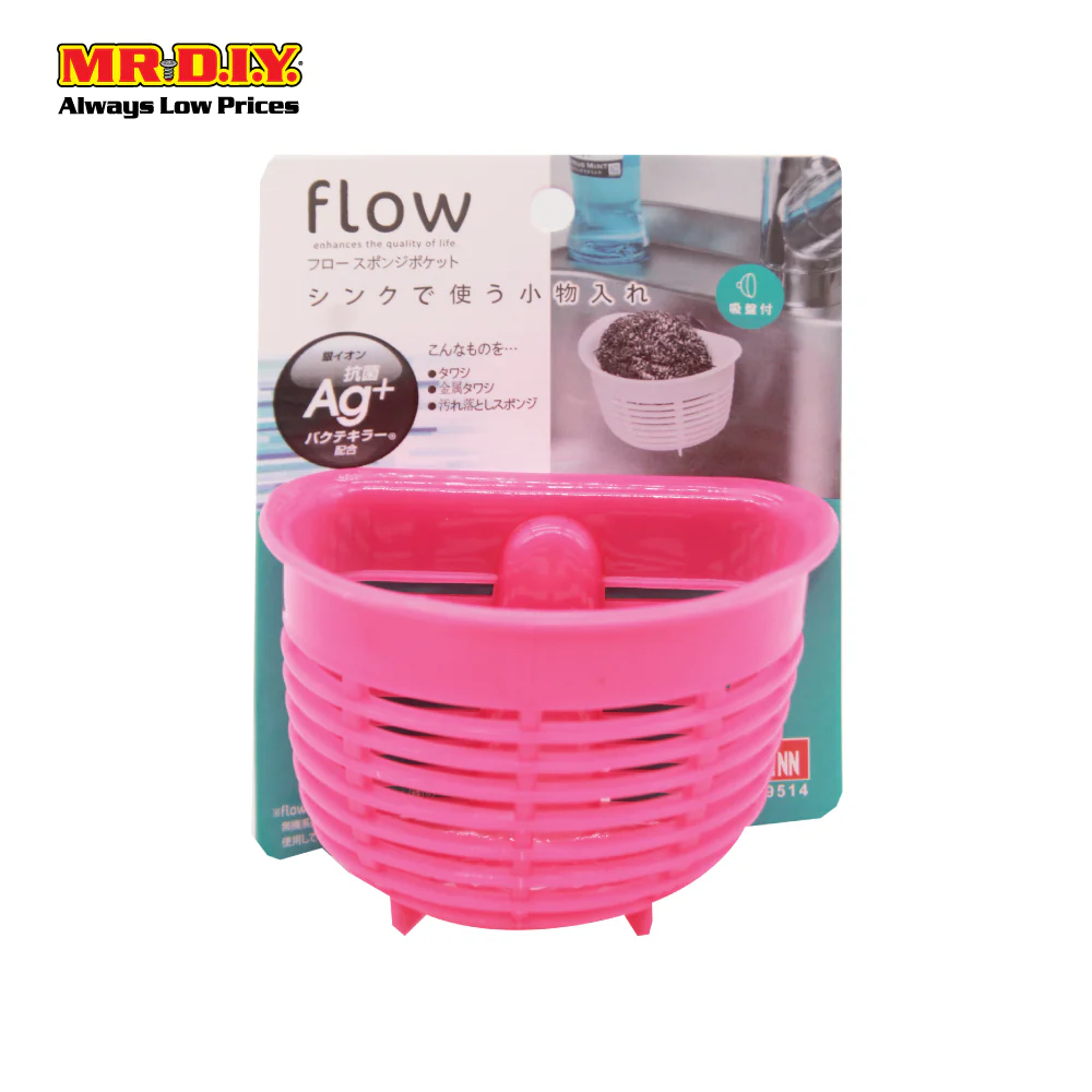 DOINN Sink Organizer DY9156 - Image 3