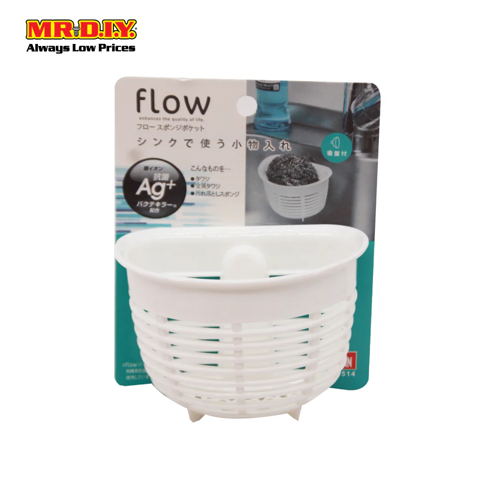 DOINN Sink Organizer DY9156 - Image 5