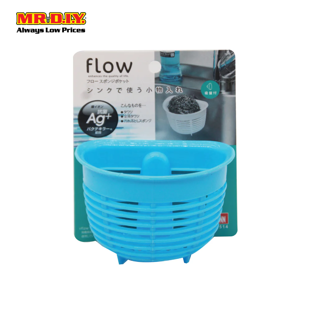 DOINN Sink Organizer DY9156 - Image 6
