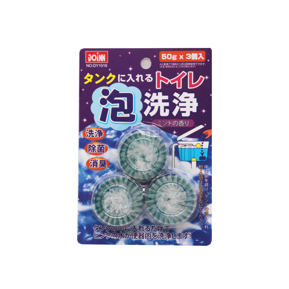 DOINN Toilet Bowl Flush Tablet Cleaner (3pcs X 50g) - Image 5