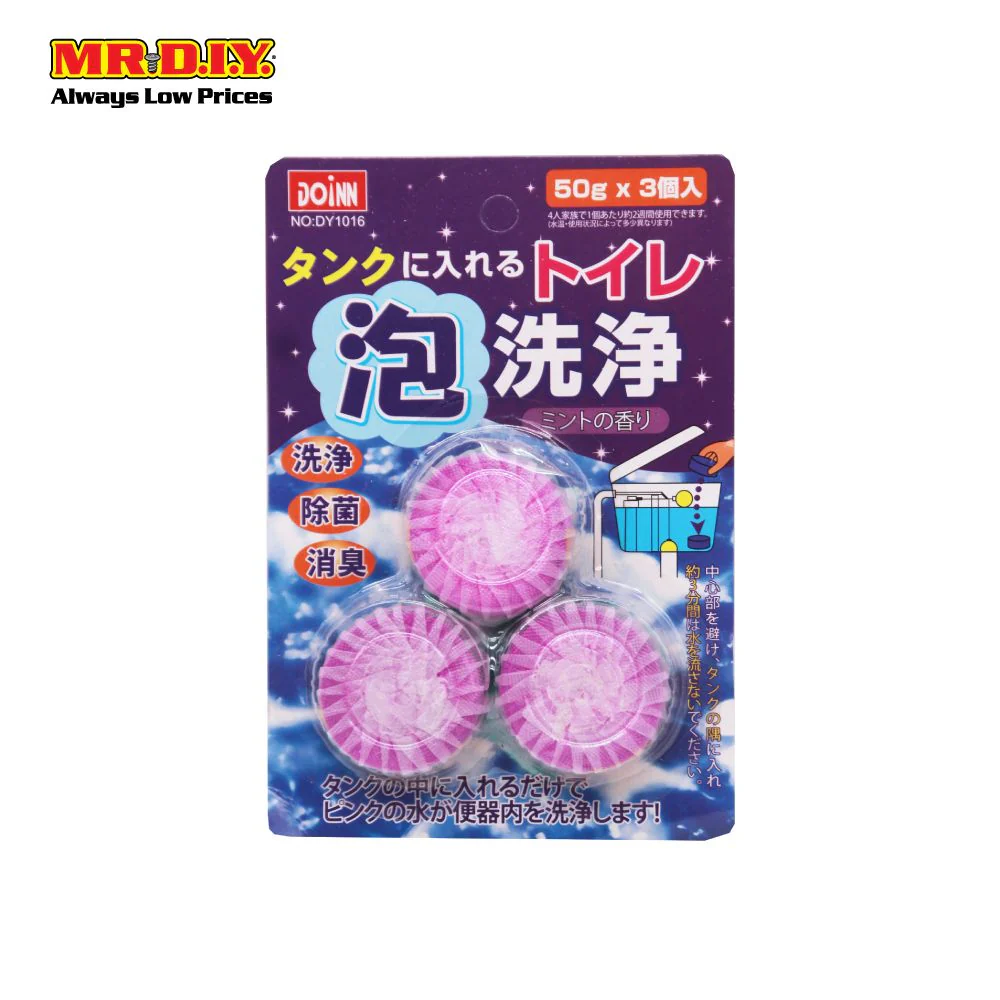 DOINN Toilet Bowl Flush Tablet Cleaner (3pcs X 50g) - Image 6