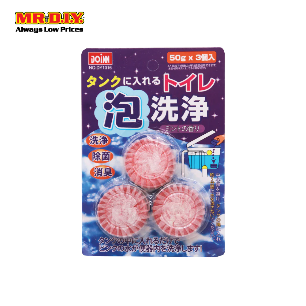 DOINN Toilet Bowl Flush Tablet Cleaner (3pcs X 50g) - Image 8