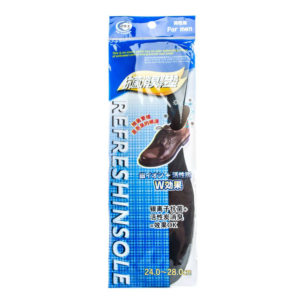 DR CARBON Men's Foam Insoles - Image 4