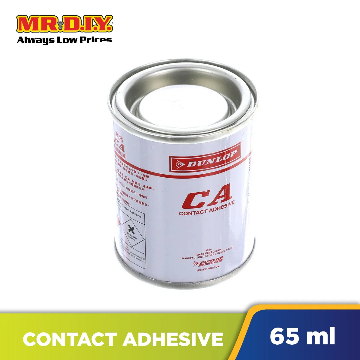 DUNLOP CA Contact Adhesive Glue General Purpose (65ml) - Image 4