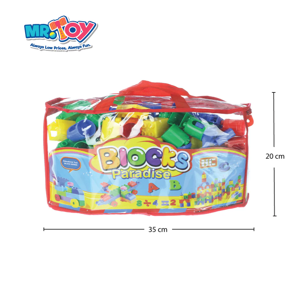 HC Building Blocks Paradise Set (440g) - Image 2