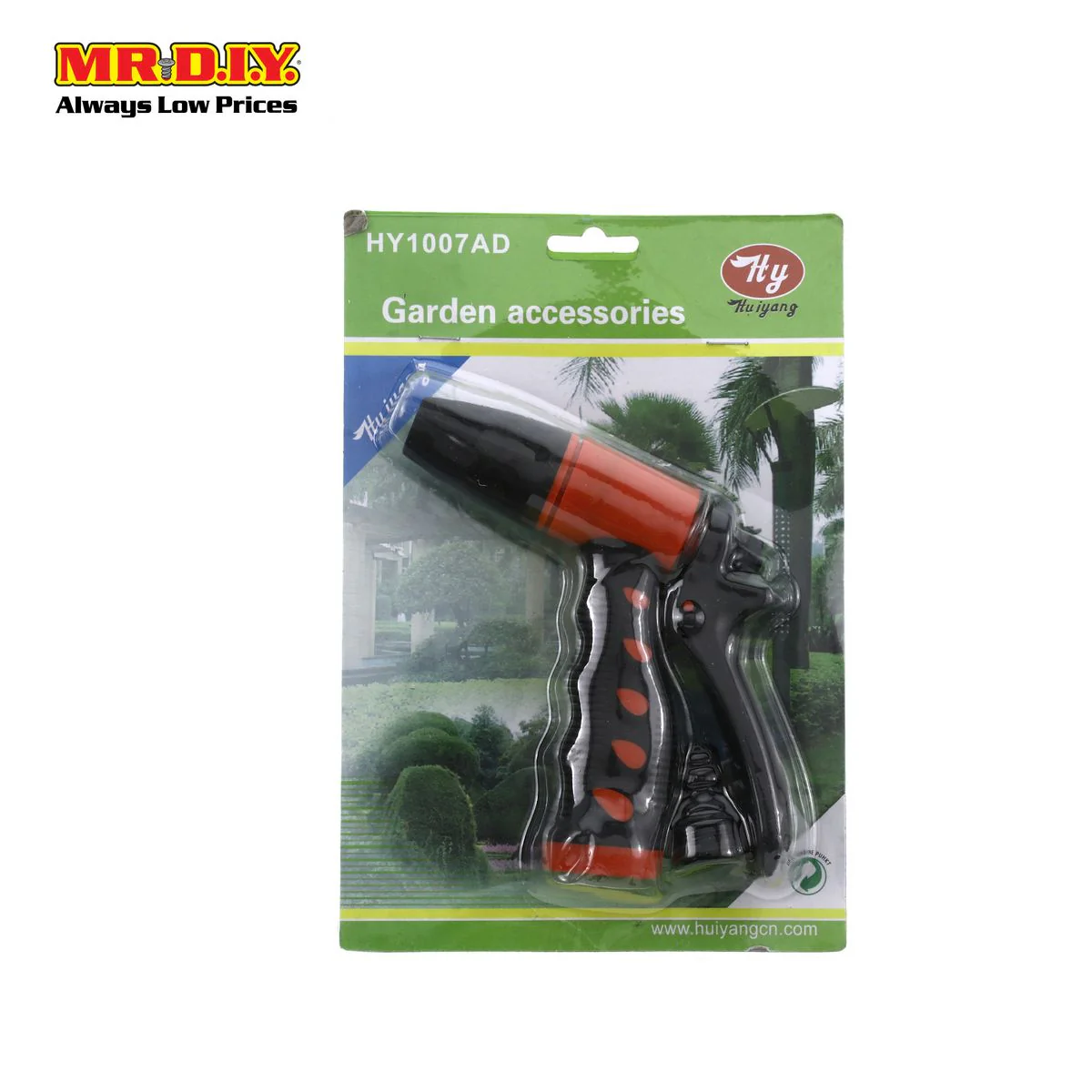 HUIYANG Garden Water Hose Nozzle - Image 2