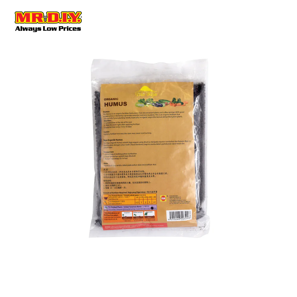 Humus Organic Fertilizer (400gm) - Image 2