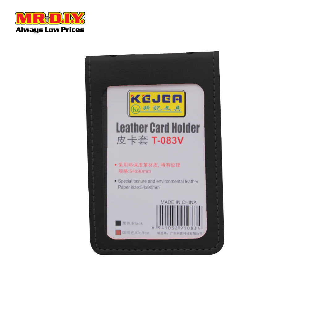 ID CARD HOLDER 1PCS T-083V - Image 5
