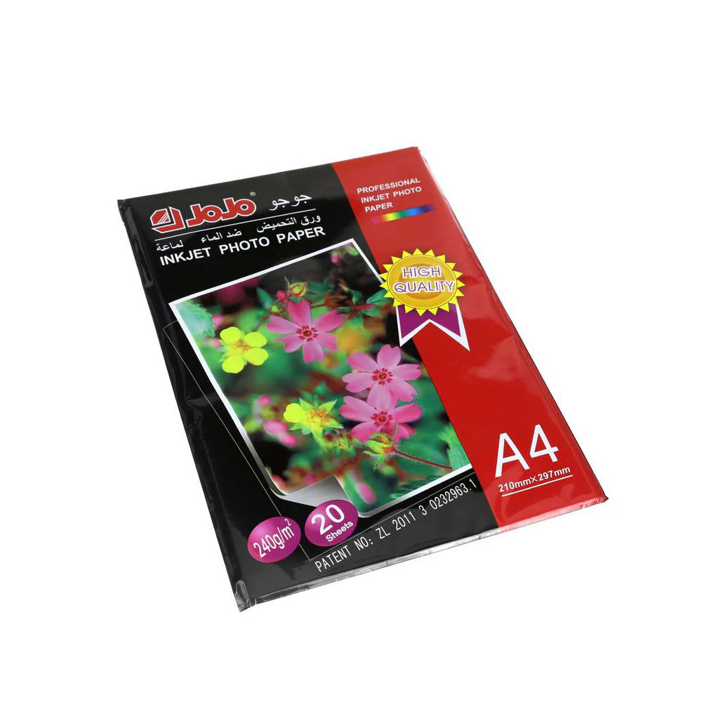 Inkjet Photo Paper 240G - Image 3