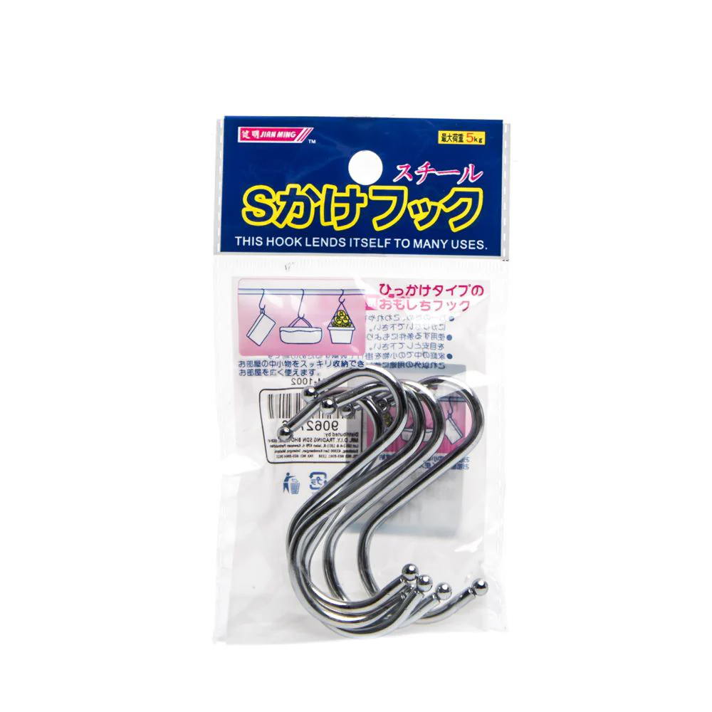 JIAN MING S Hooks (5 Pieces) - Image 4