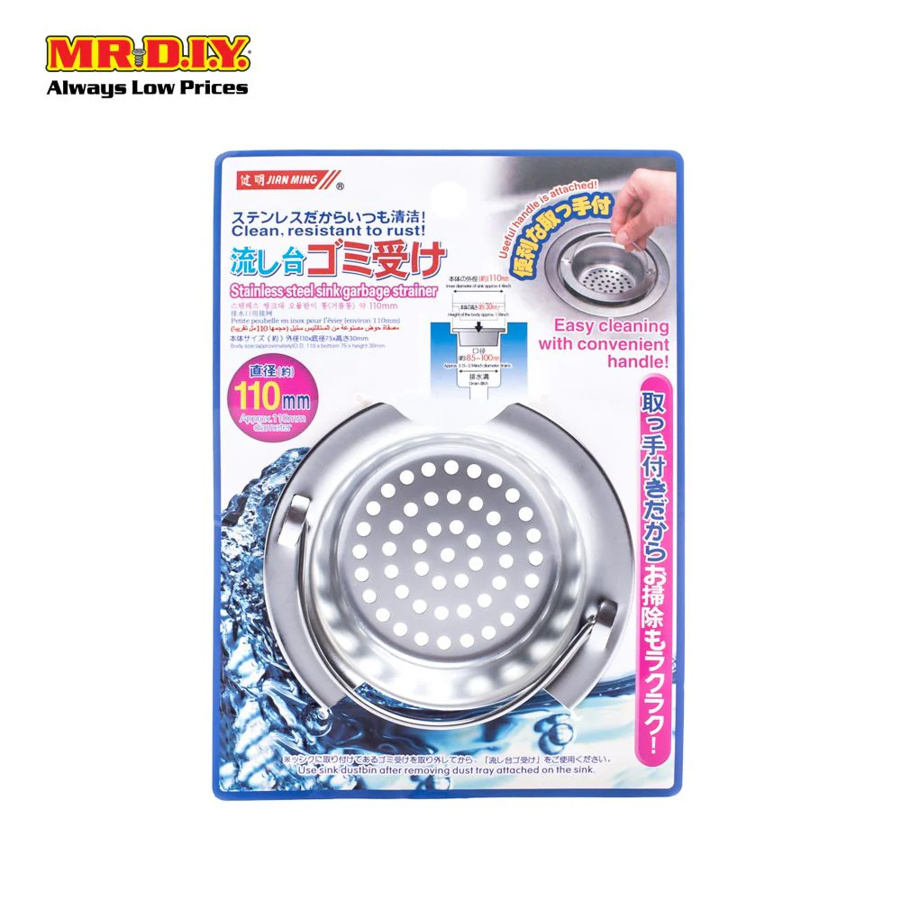 JIAN NING Sink Sieve - Image 2