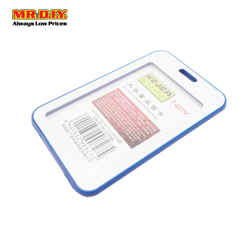 KEJEA High Capacity Double-Sided Card Holder T-827V - Image 2