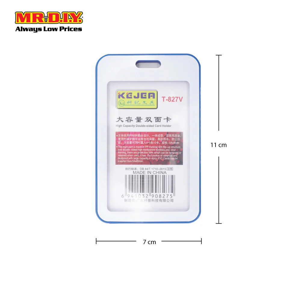 KEJEA High Capacity Double-Sided Card Holder T-827V - Image 3