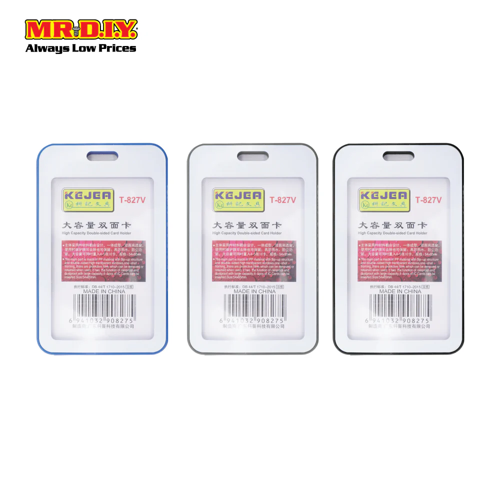 KEJEA High Capacity Double-Sided Card Holder T-827V - Image 4