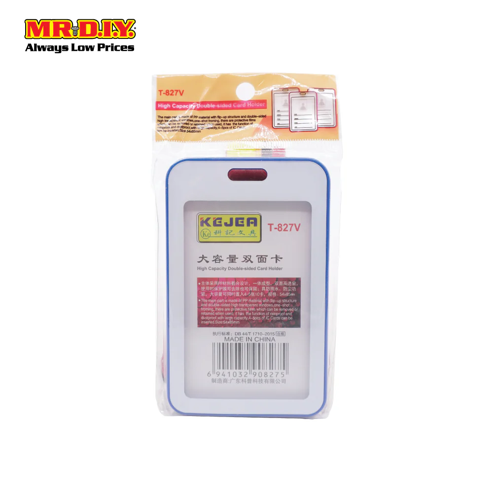 KEJEA High Capacity Double-Sided Card Holder T-827V - Image 5