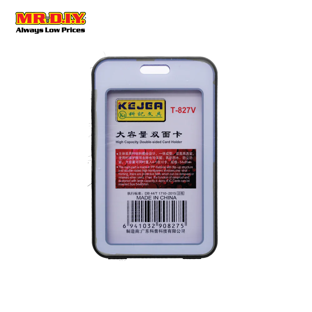 KEJEA High Capacity Double-Sided Card Holder T-827V - Image 7