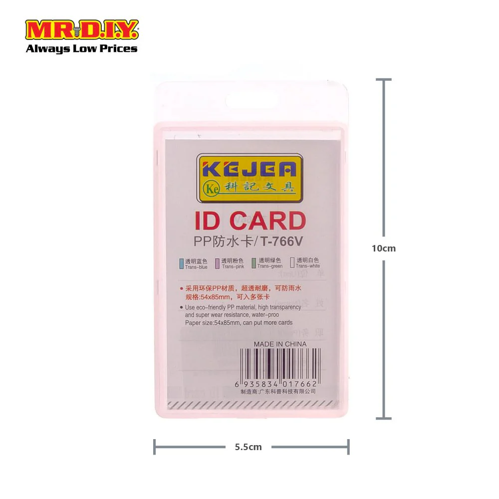KEJEA Plastic PP ID Card (54x85mm) - Image 2