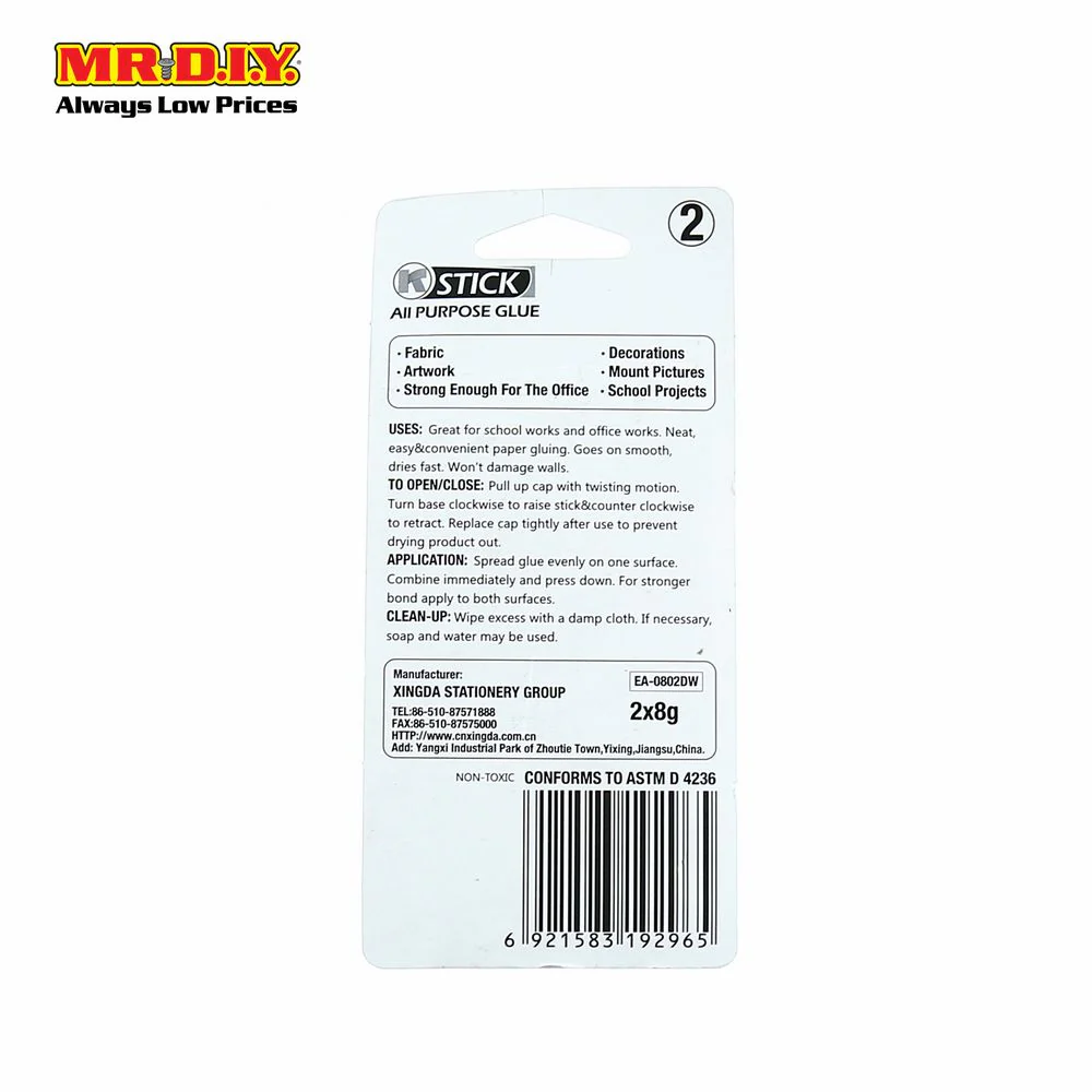KSTICK Glue Stick-8g (2pcs) - Image 2
