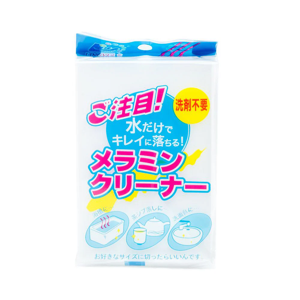 LINGYI Multi-Purpose Cleaning Sponge (1pc) - Image 4