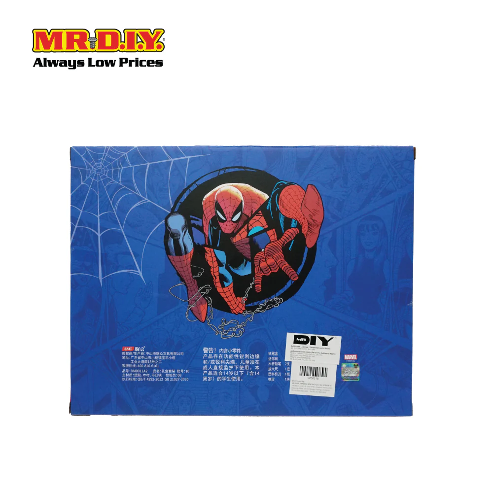 MARVEL Spiderman 7-in-1 Stationery Set for Student - Image 3