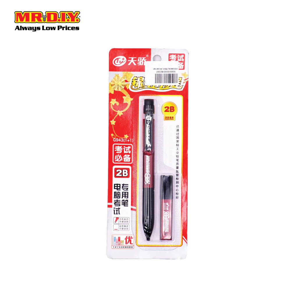 (MR.DIY) 2B Mechanical Pencil & Lead Set (0.5mm) - Image 6