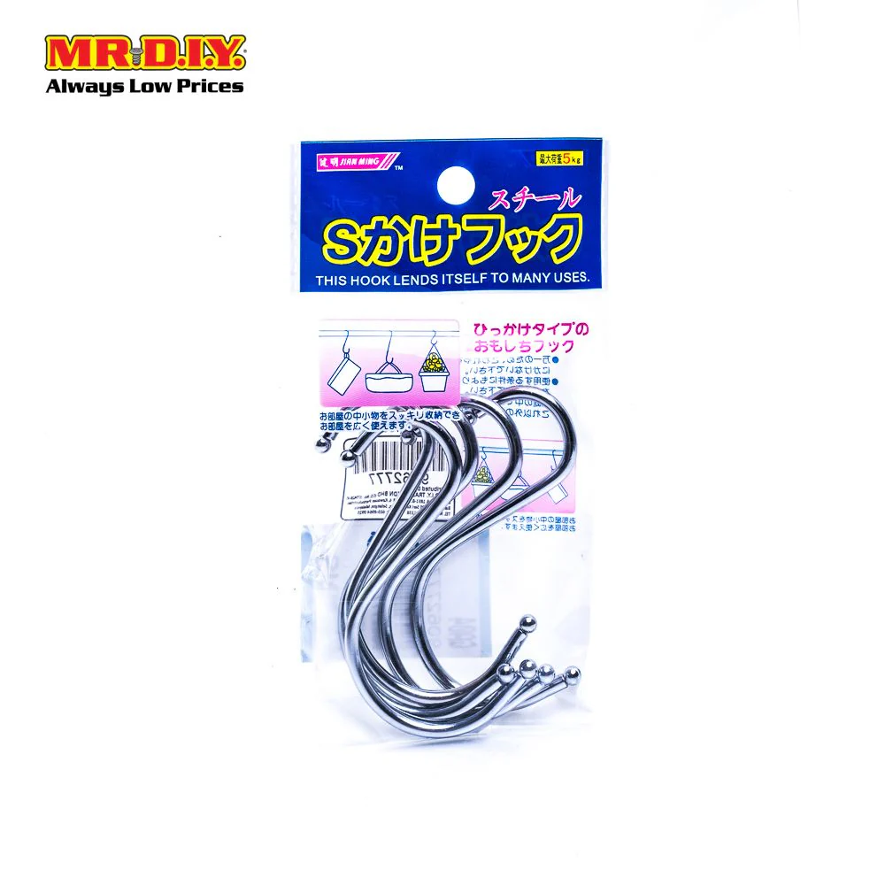 Metal S Hooks - Image 2