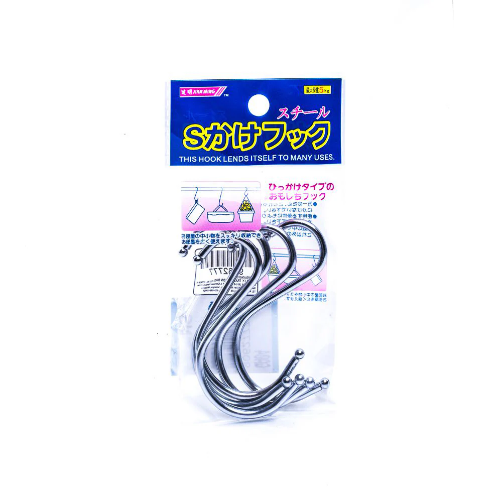 Metal S Hooks - Image 3