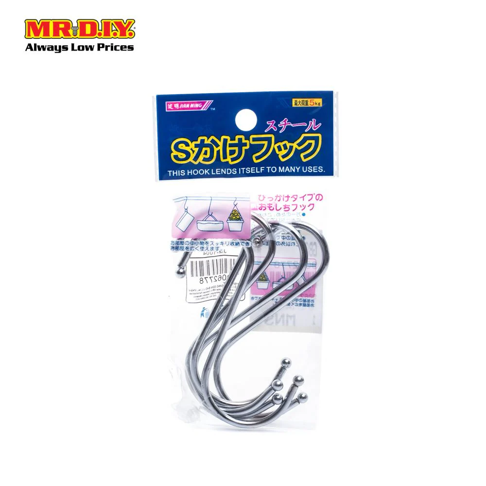 Metal S Hooks - Image 2