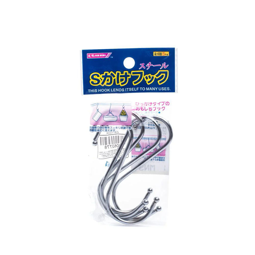 Metal S Hooks - Image 3