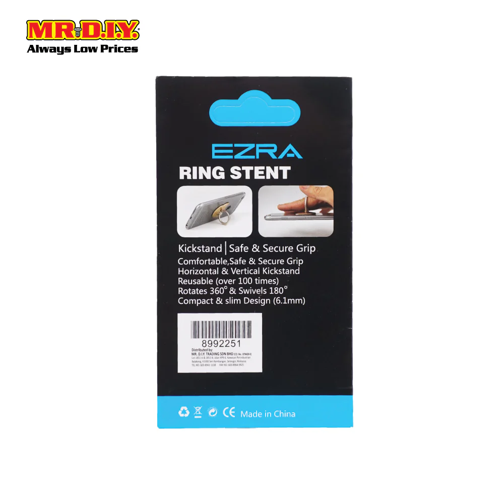 Mobile Ring Ad-3 - Image 2