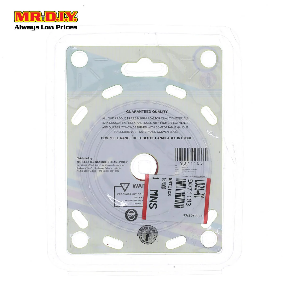 (MR.DIY) Circular Saw Blade - Image 3