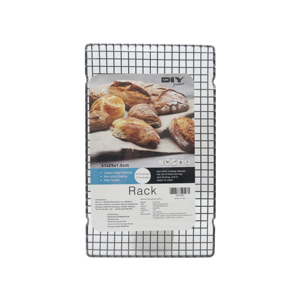 (MR.DIY) Cooling Rack (41 x 25cm) - Image 3