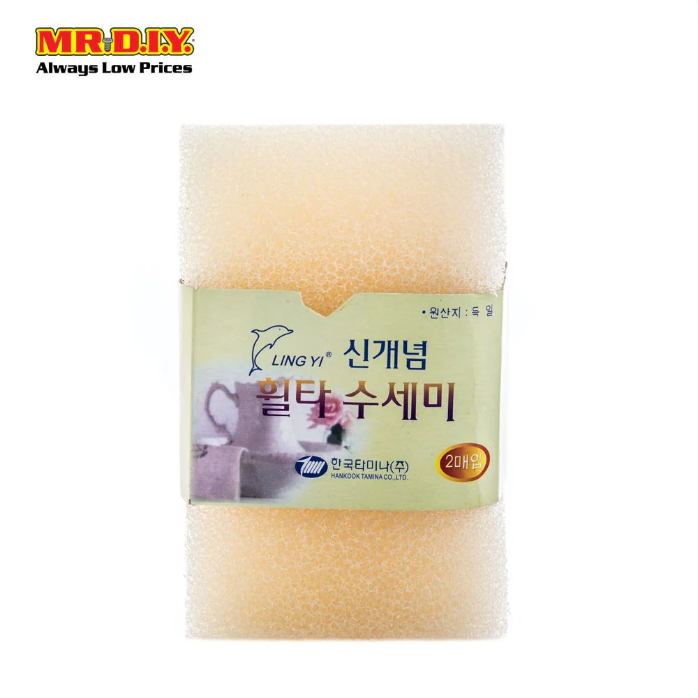 (MR.DIY) Dish Sponge - Image 2