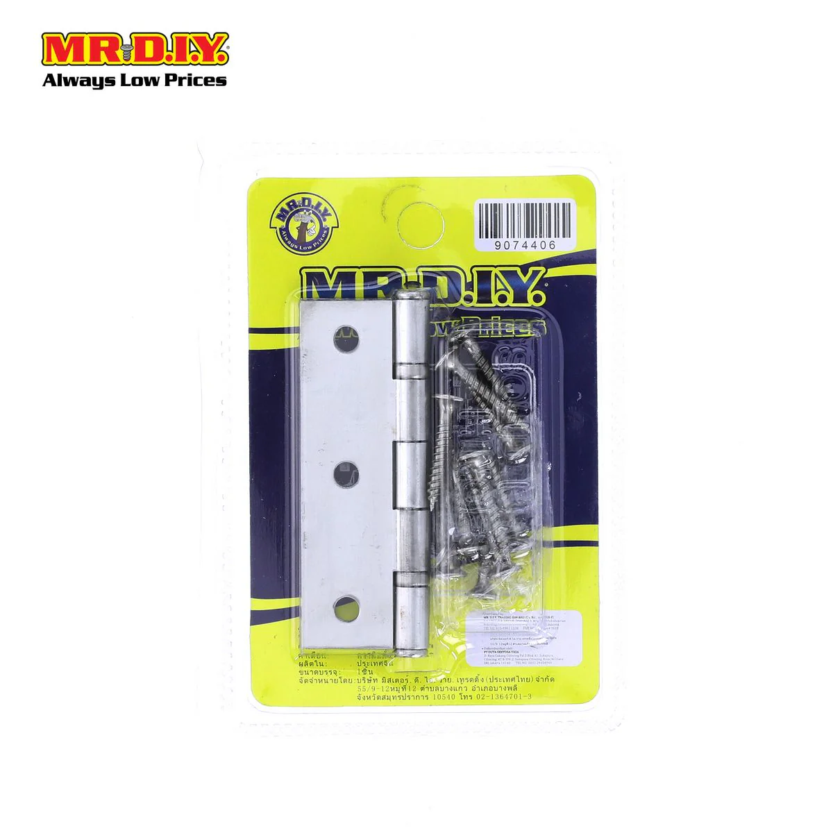 (MR.DIY) Door Hinges 3 inch - Image 2