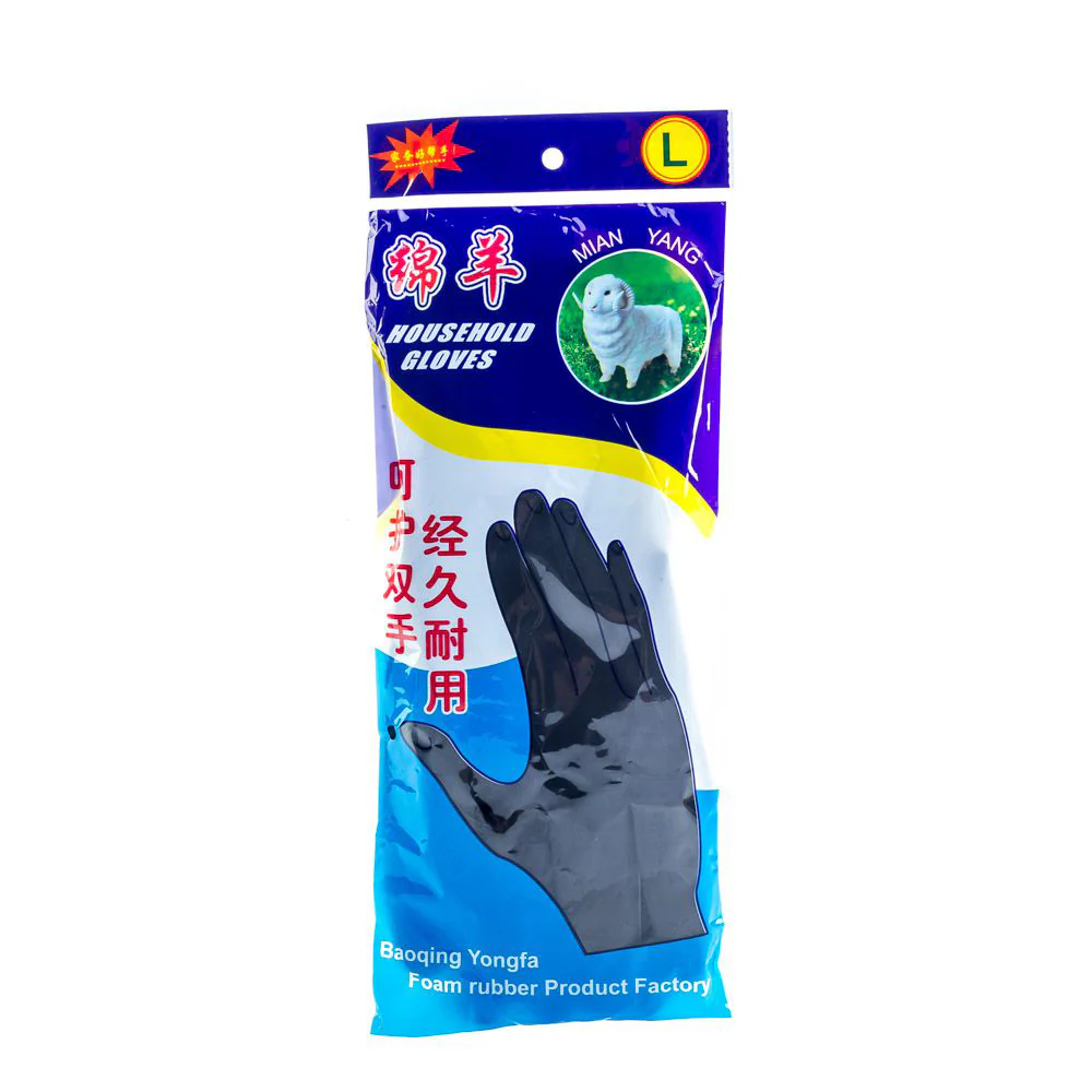 (MR.DIY) Household Gloves Black (Size: L) - Image 5
