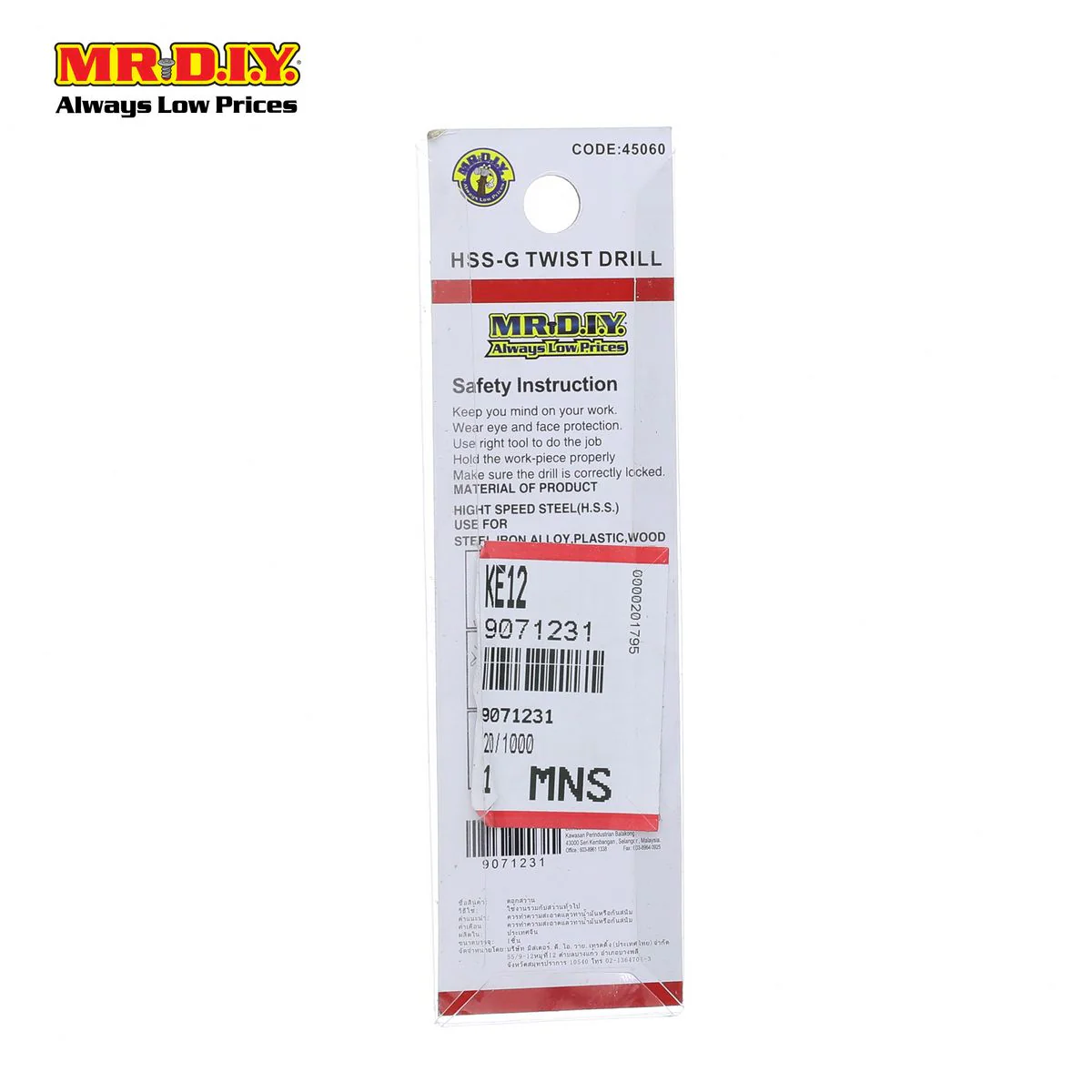 (MR.DIY) HSS-G Twist Drill 45060 6mm - Image 3