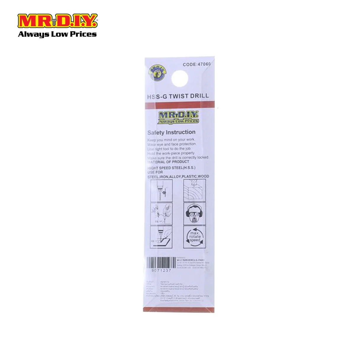 (MR.DIY) HSS-G Twist Drill Bit 47060 (6mm) - Image 3