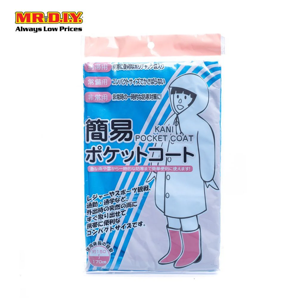 (MR.DIY) KANI Pocket Coat With Hood (150cm x 170cm) - Image 5